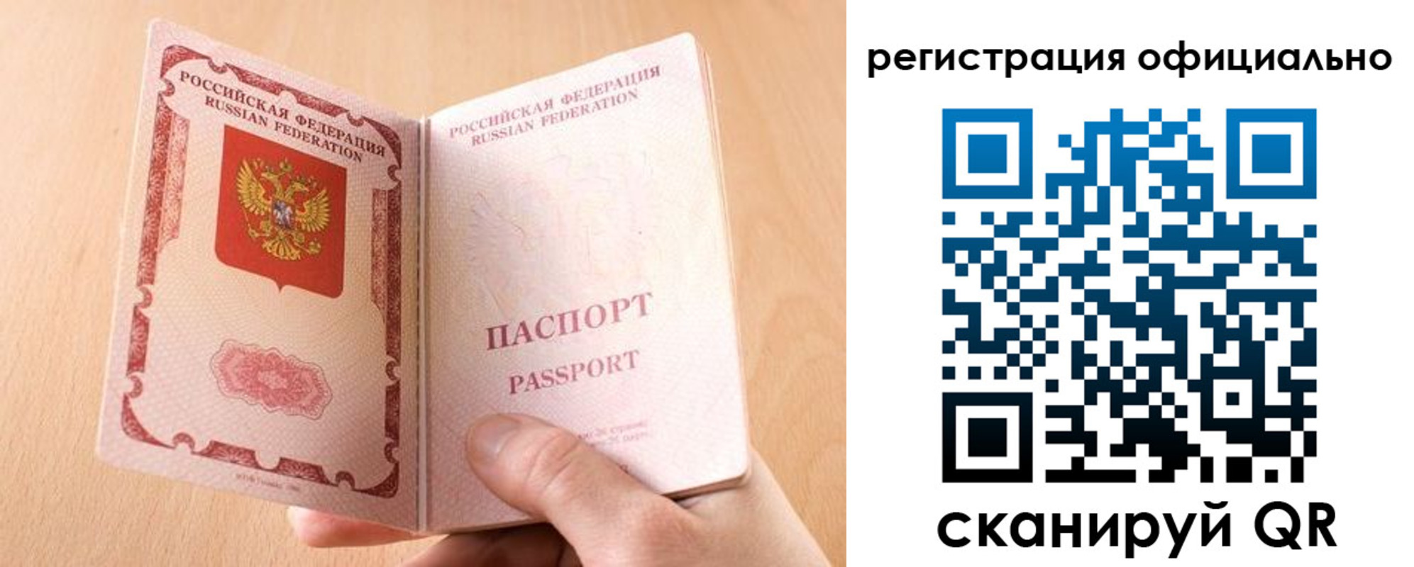 временная регистрация собственник в Полевском
