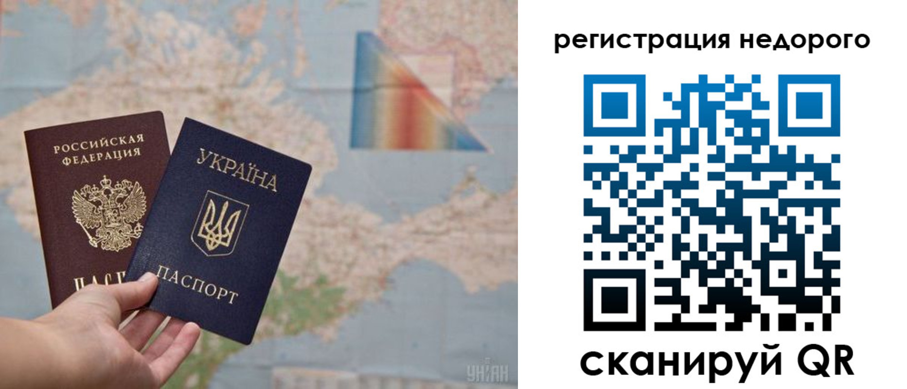временная регистрация в квартире в Полевском