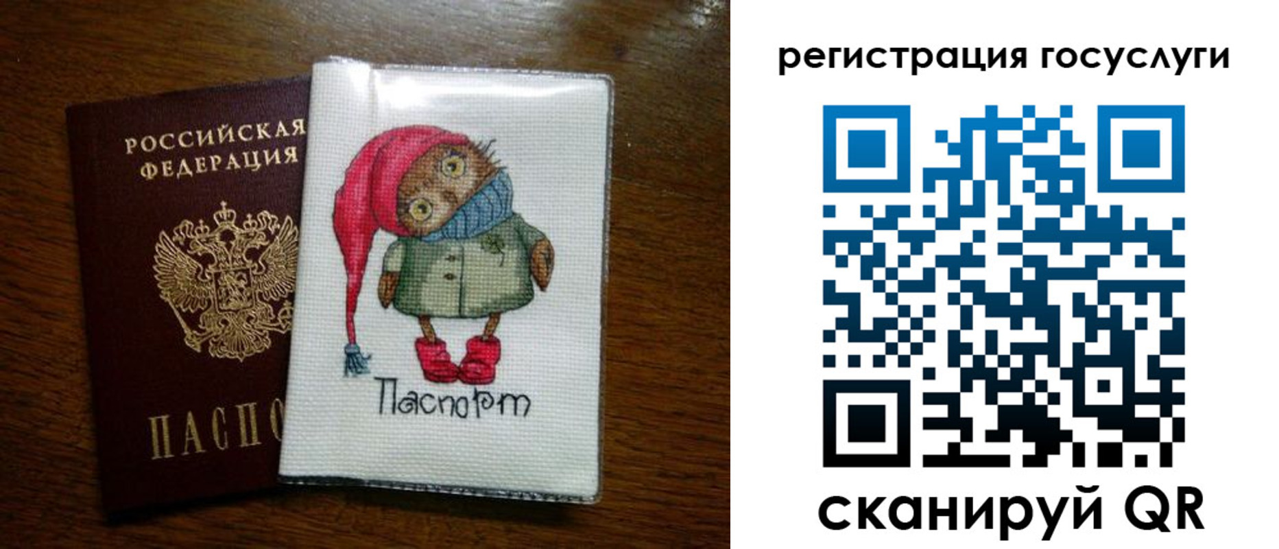 найти адрес прописки в Полевском